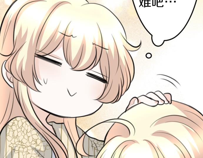 第84话 这次一定50