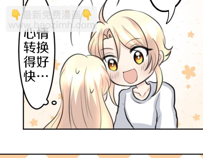 第84话 这次一定54