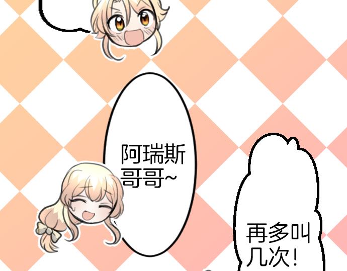 第84话 这次一定56