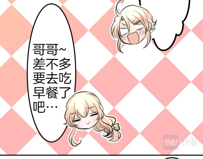 第84话 这次一定57