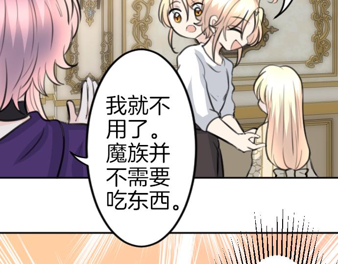 第84话 这次一定59