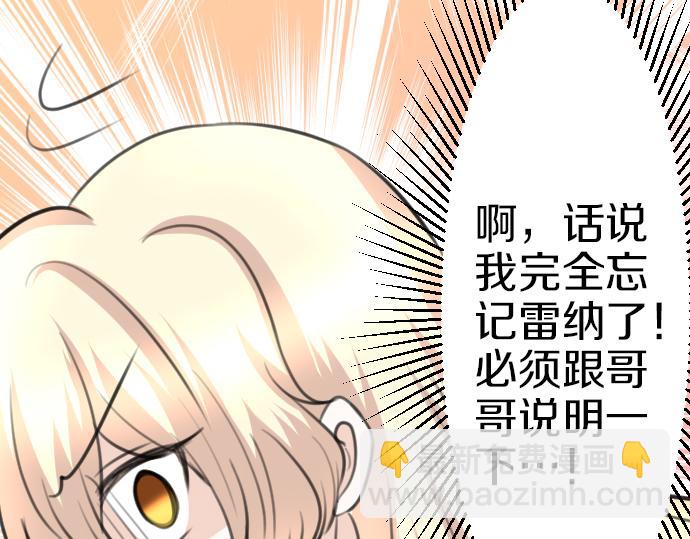 第84话 这次一定60