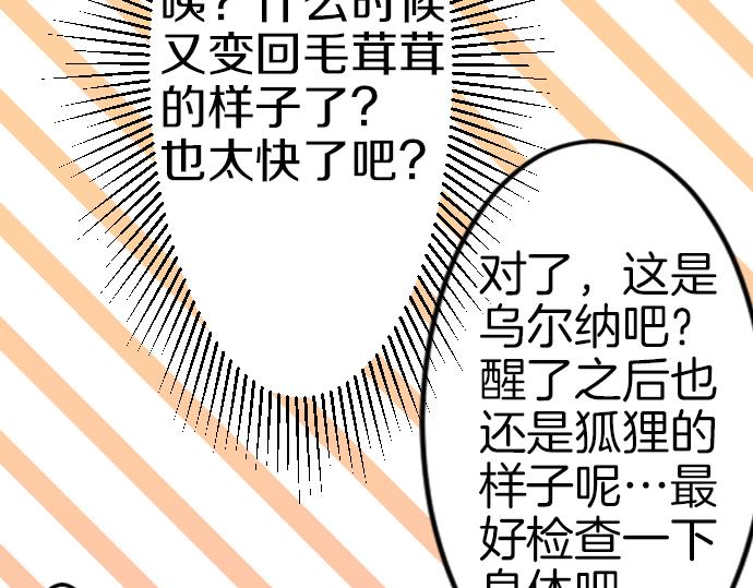 第84话 这次一定64