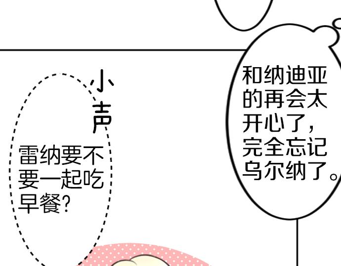 第84话 这次一定66