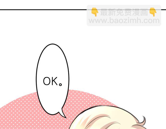 第84话 这次一定68