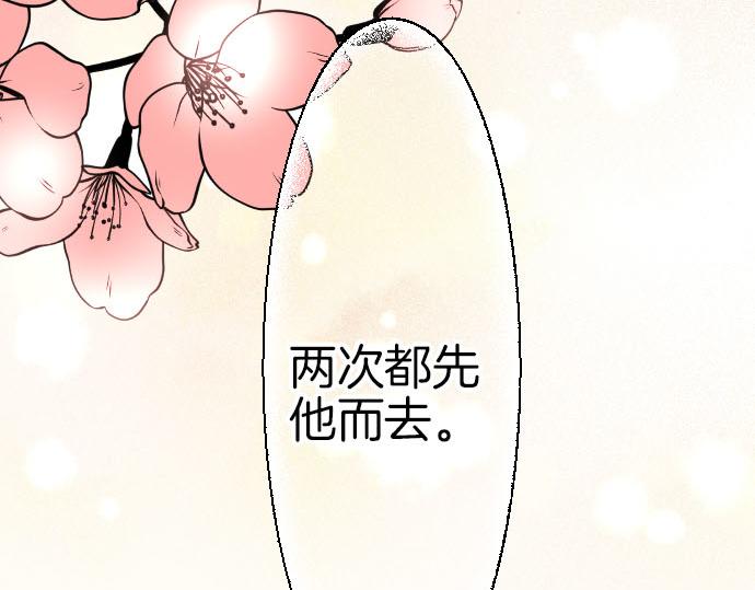 第84话 这次一定7