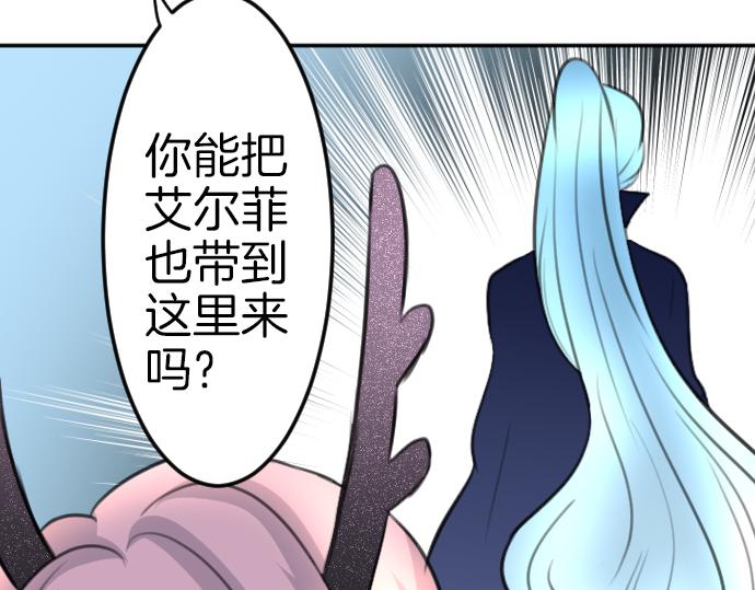 第84话 这次一定72