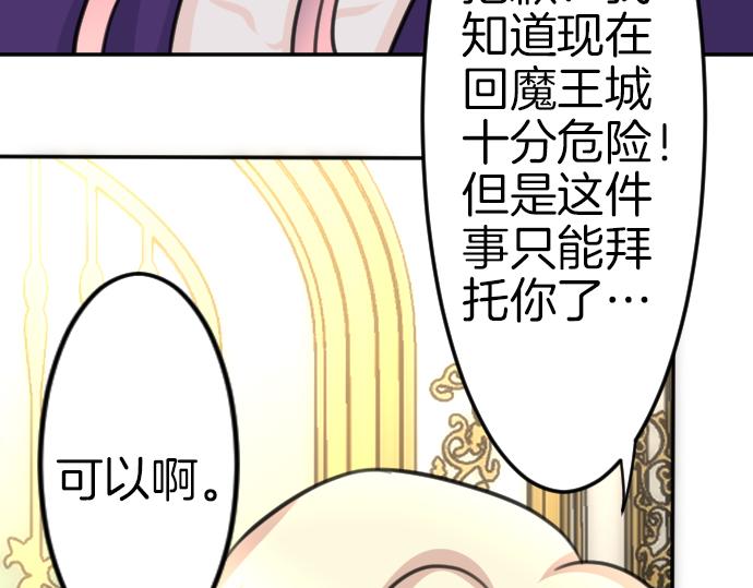 第84话 这次一定74