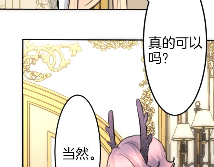 第84话 这次一定76