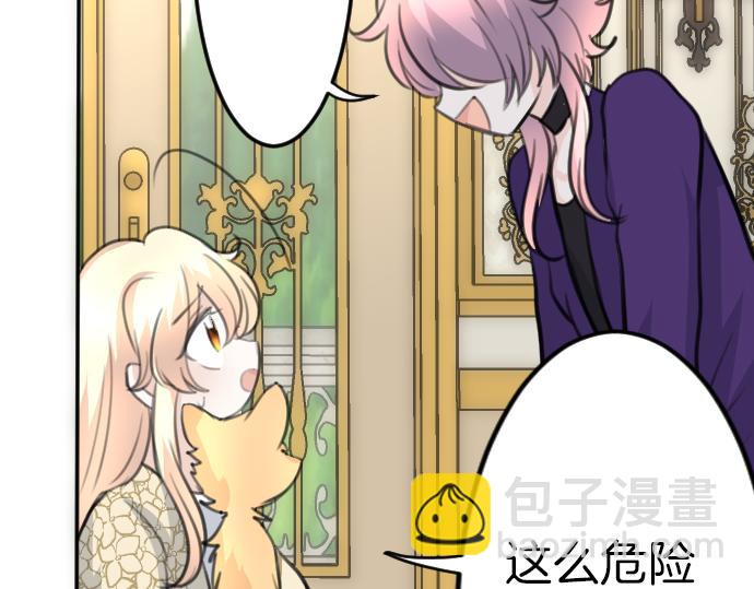 第84话 这次一定77