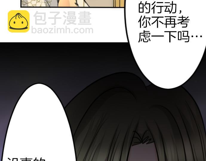 第84话 这次一定78