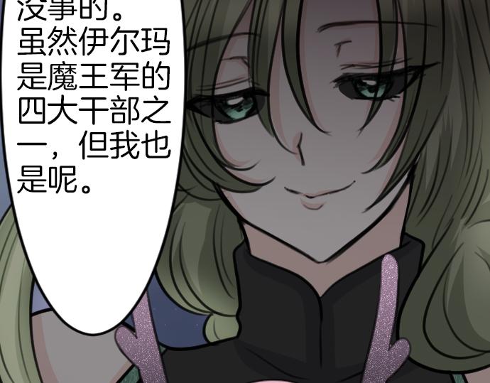 第84话 这次一定79