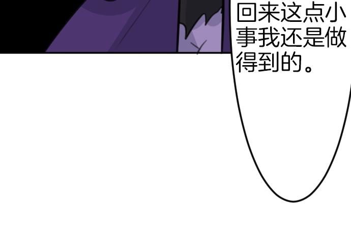 第84话 这次一定82