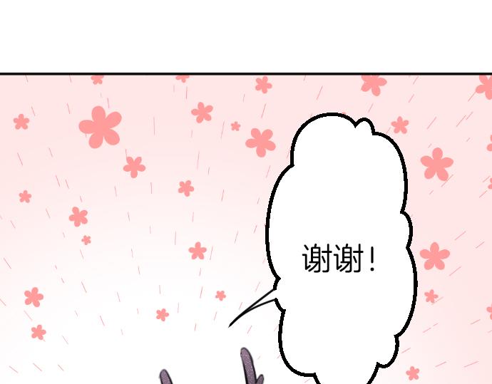 第84话 这次一定83