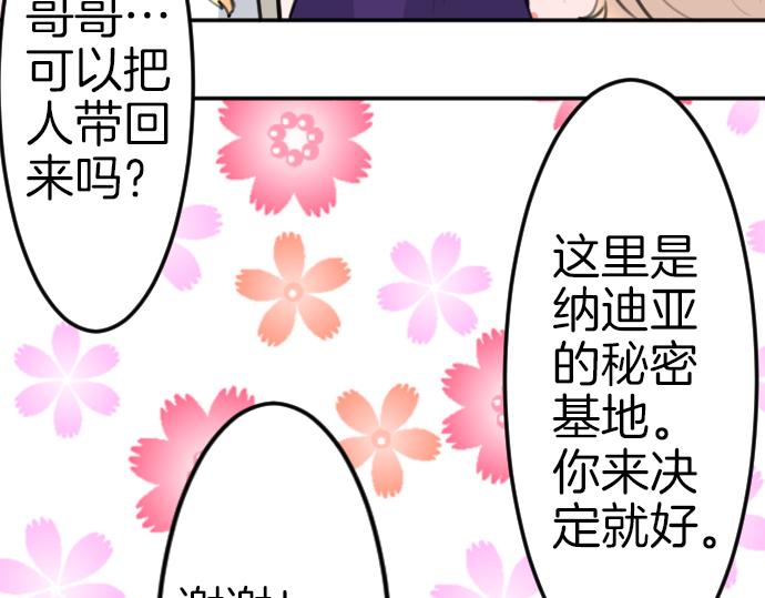 第84话 这次一定85