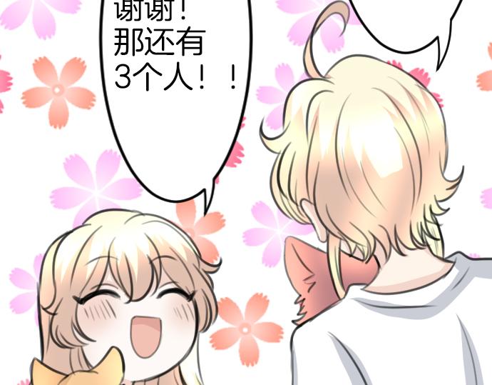 第84话 这次一定86
