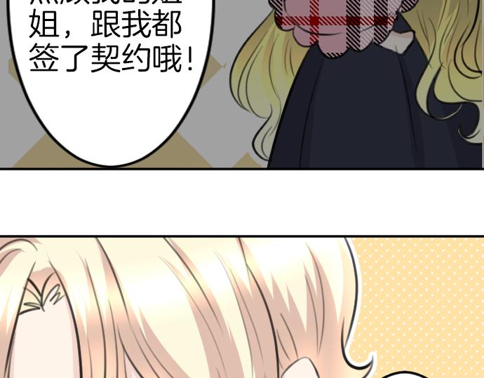 第84话 这次一定92
