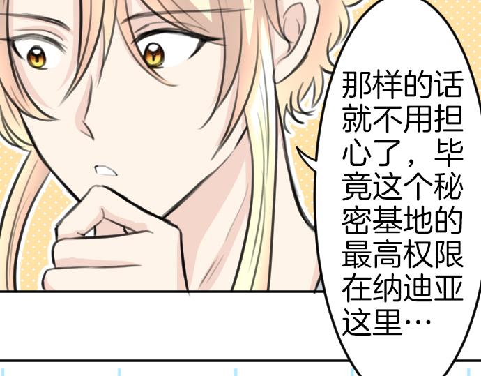 第84话 这次一定93