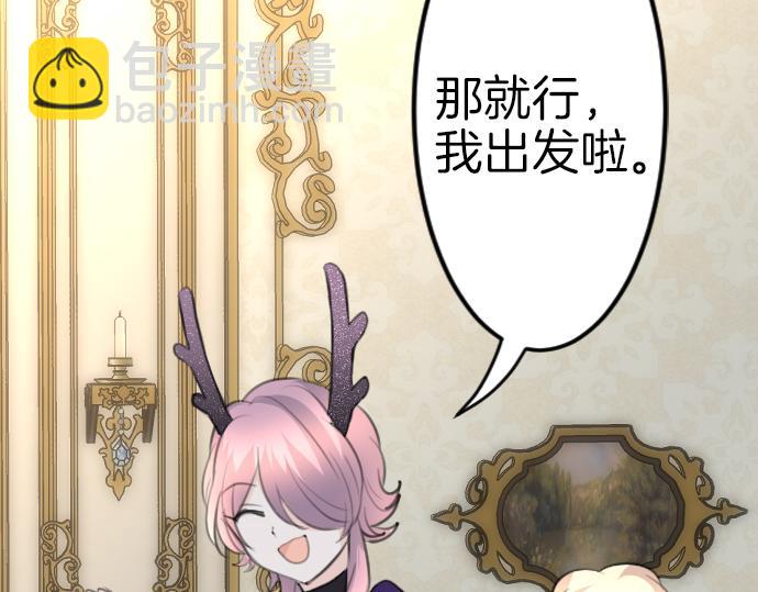 第84话 这次一定99