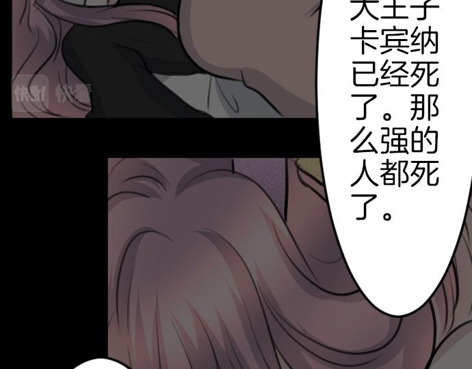 第85话 在我体内的另一个人106