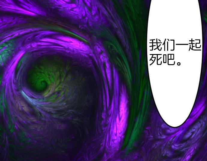 第85话 在我体内的另一个人111