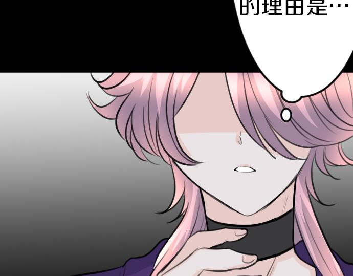 第85话 在我体内的另一个人114