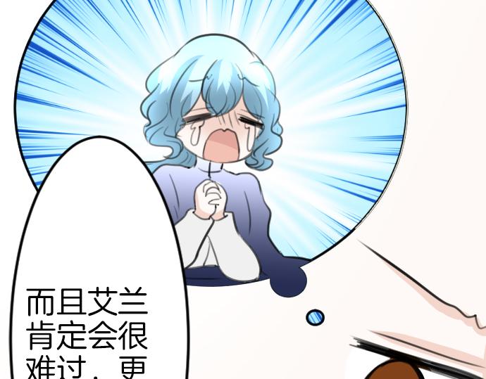 第85话 在我体内的另一个人120