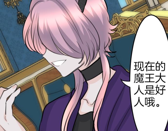 第85话 在我体内的另一个人125