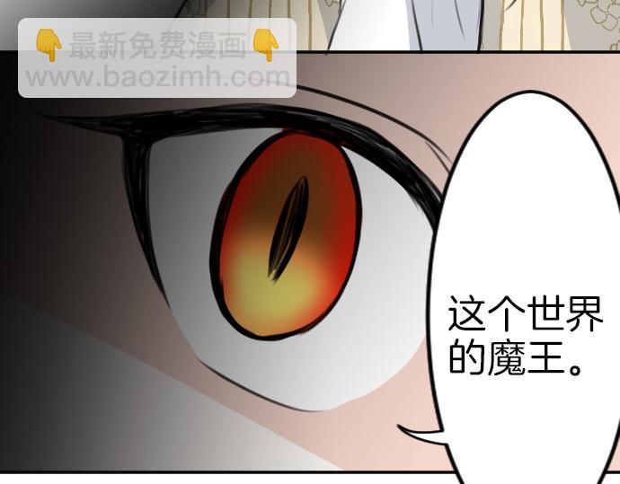 第85话 在我体内的另一个人129