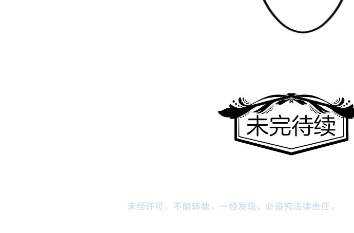 第85话 在我体内的另一个人130