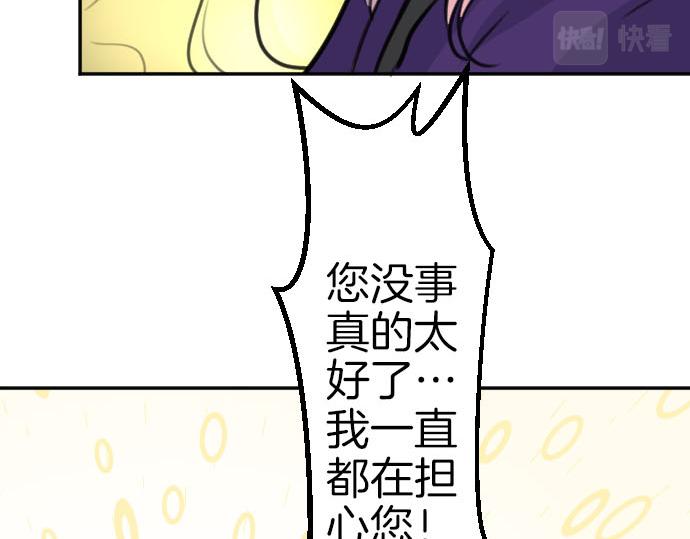 第85话 在我体内的另一个人15
