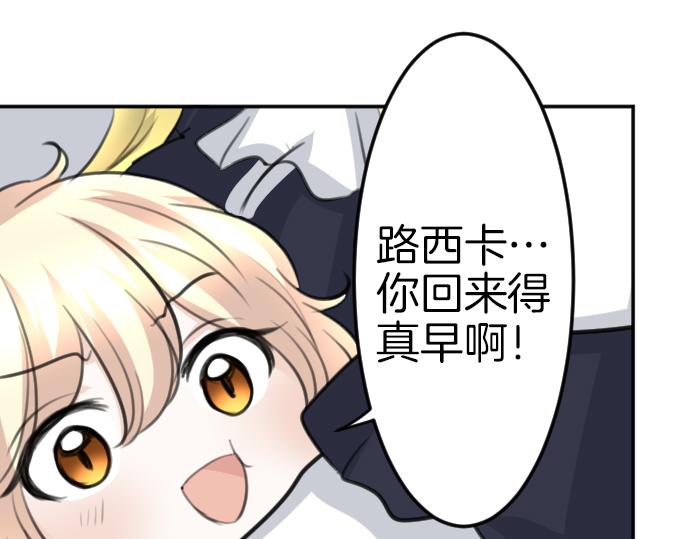 第85话 在我体内的另一个人18