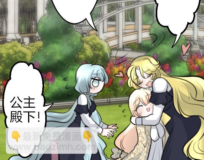 第85话 在我体内的另一个人20