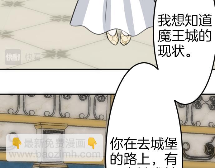 第85话 在我体内的另一个人27