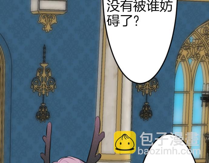 第85话 在我体内的另一个人28