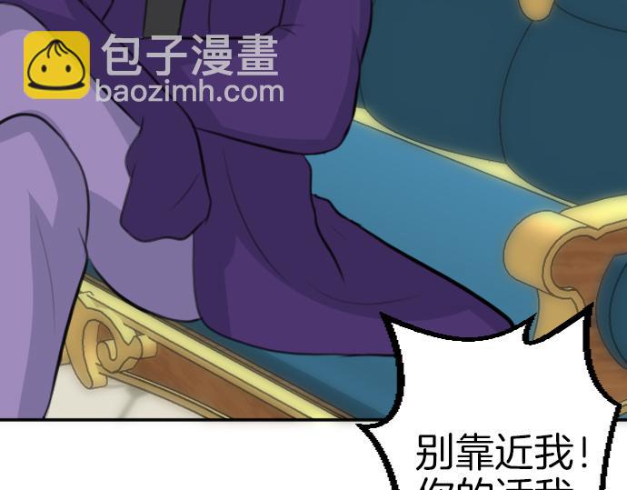 第85话 在我体内的另一个人30