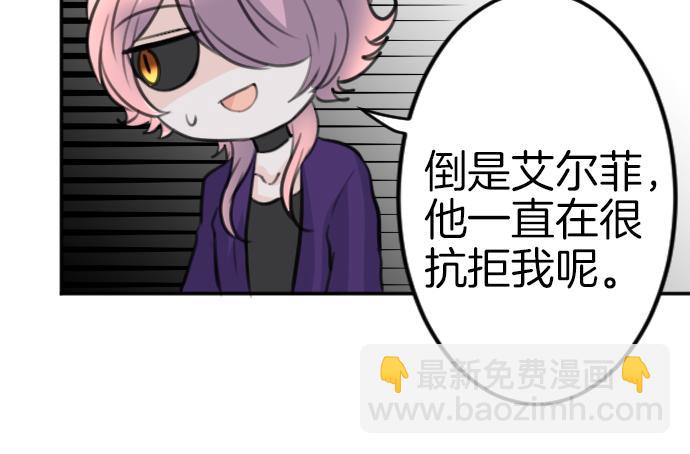 第85话 在我体内的另一个人32