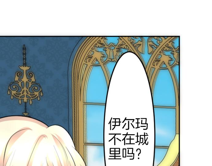 第85话 在我体内的另一个人33
