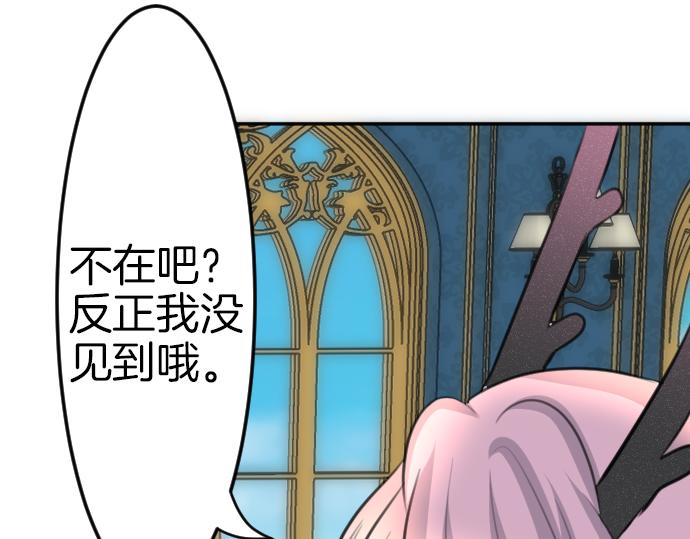 第85话 在我体内的另一个人35