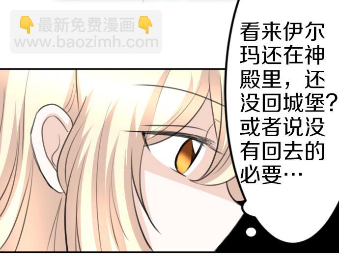 第85话 在我体内的另一个人37
