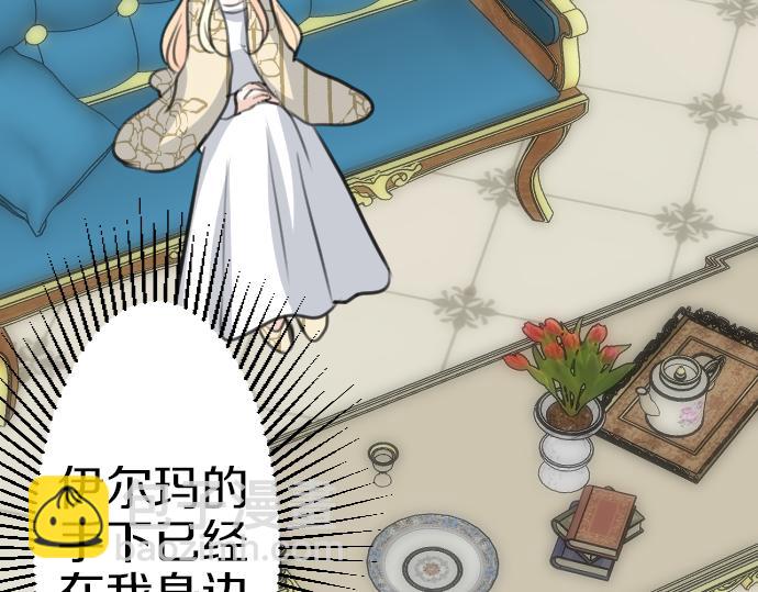 第85话 在我体内的另一个人39