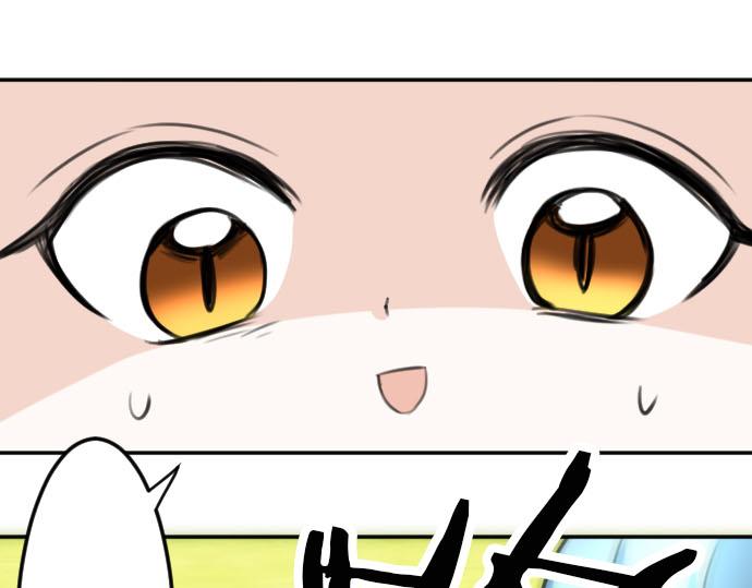 第85话 在我体内的另一个人4
