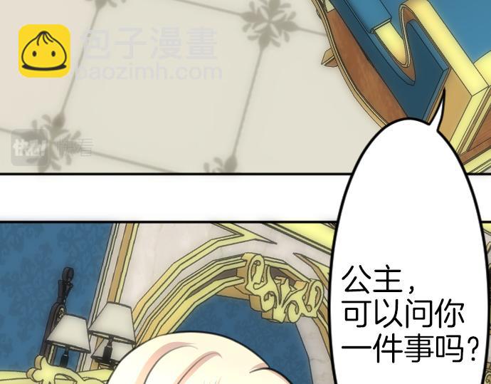 第85话 在我体内的另一个人41