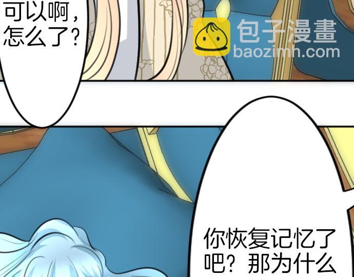 第85话 在我体内的另一个人43