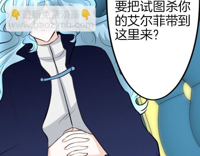 第85话 在我体内的另一个人44