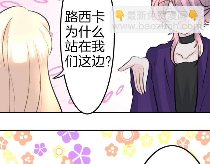 第85话 在我体内的另一个人49