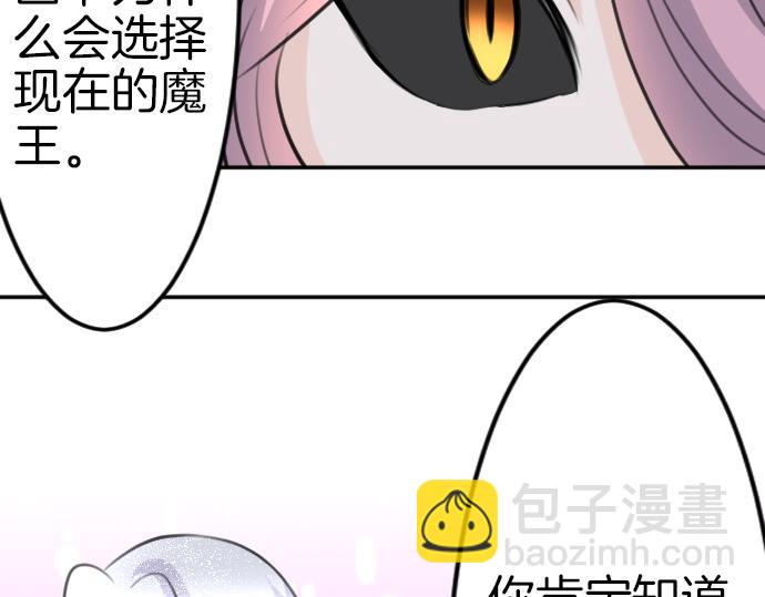 第85话 在我体内的另一个人57
