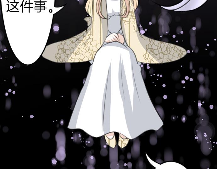 第85话 在我体内的另一个人61
