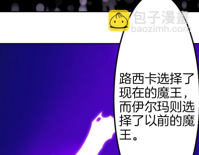 第85话 在我体内的另一个人62