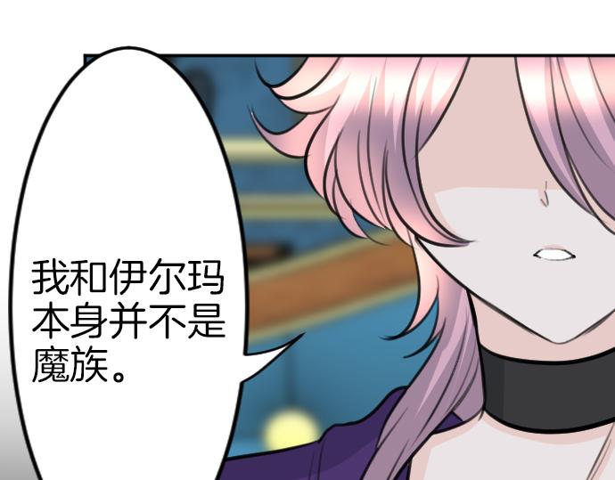 第85话 在我体内的另一个人65